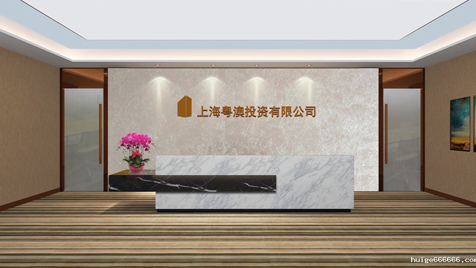 前厅