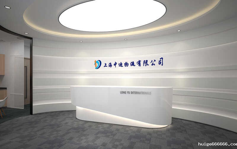 前台装修效果图集
