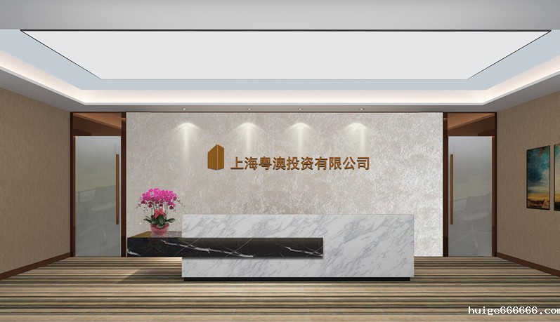 前台
